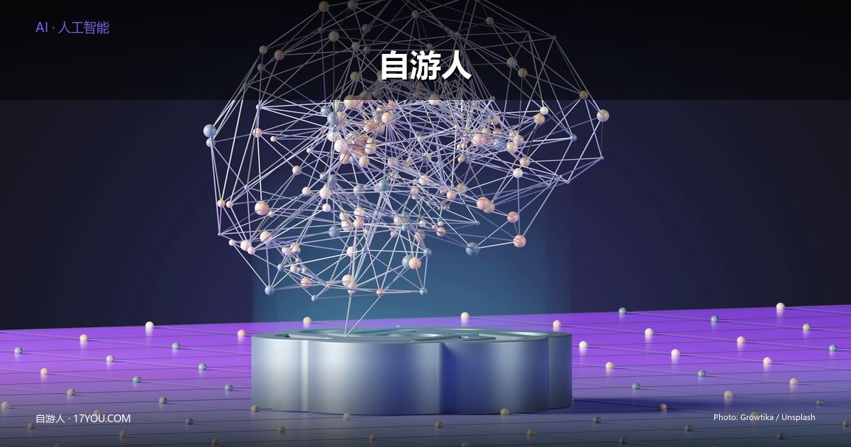 Featured image for AI Agent开发路线图2026：从入门到精通