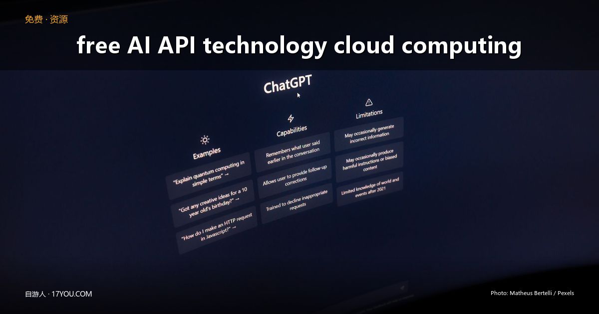 Featured image for freellmapi：16 家免费 API 一个端点全聚合，月省 17 亿 Token