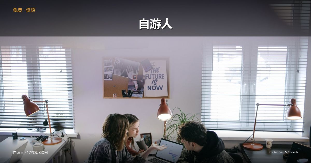 Featured image for TRAE Work 全面上手：字节 AI 办公平台怎么用
