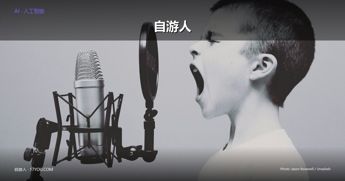 Featured image for whisper.cpp 零成本语音转文字：告别按分钟计费的 API 账单