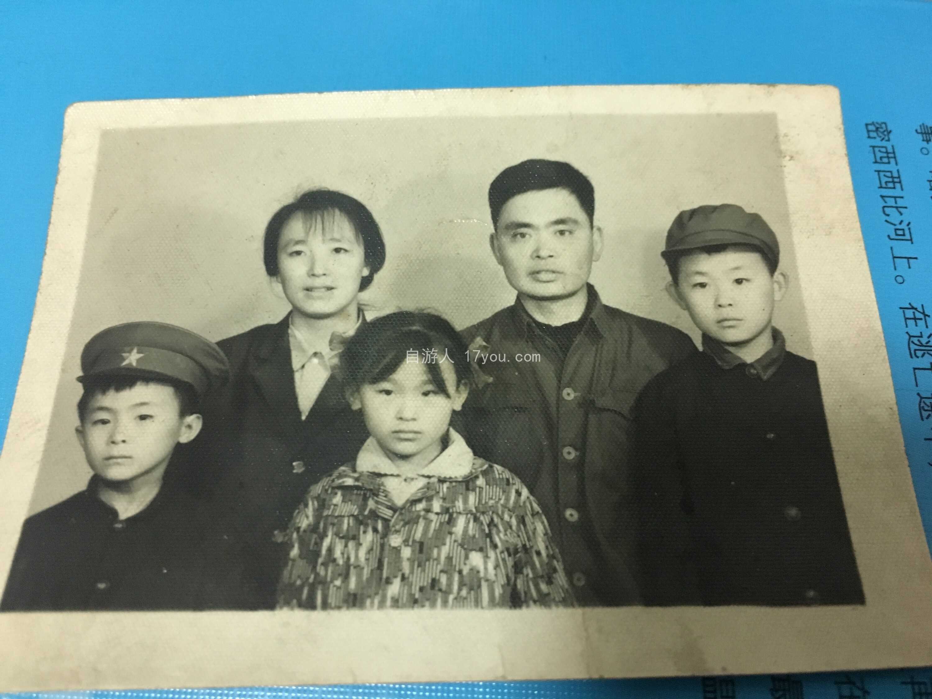 Featured image for 回忆八十年代的幸福时光