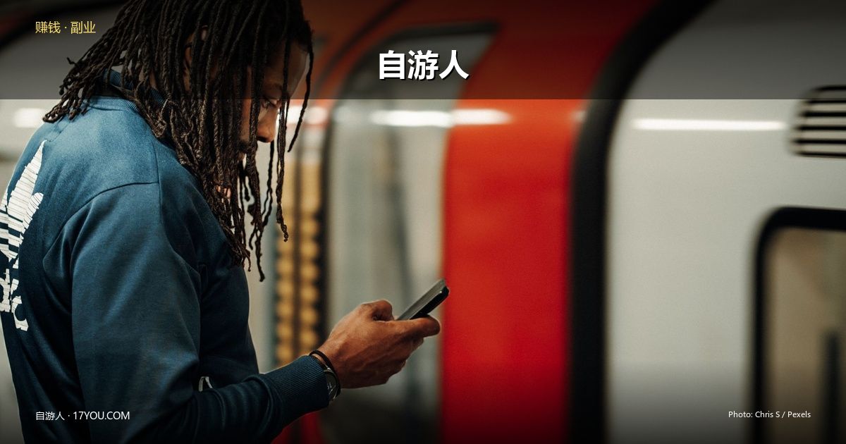 Featured image for 中国电信 CTExcel 英国卡：数字游民的第二号码