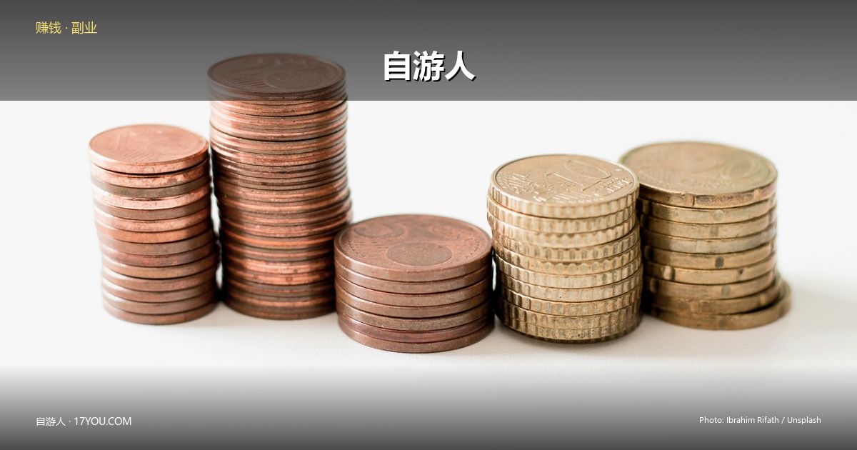 3天开发→5-figure MRR：Superpower ChatGPT的速度剧本