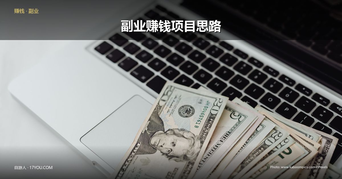 闲鱼早餐券生意：一张图揭示的灰色套利江湖