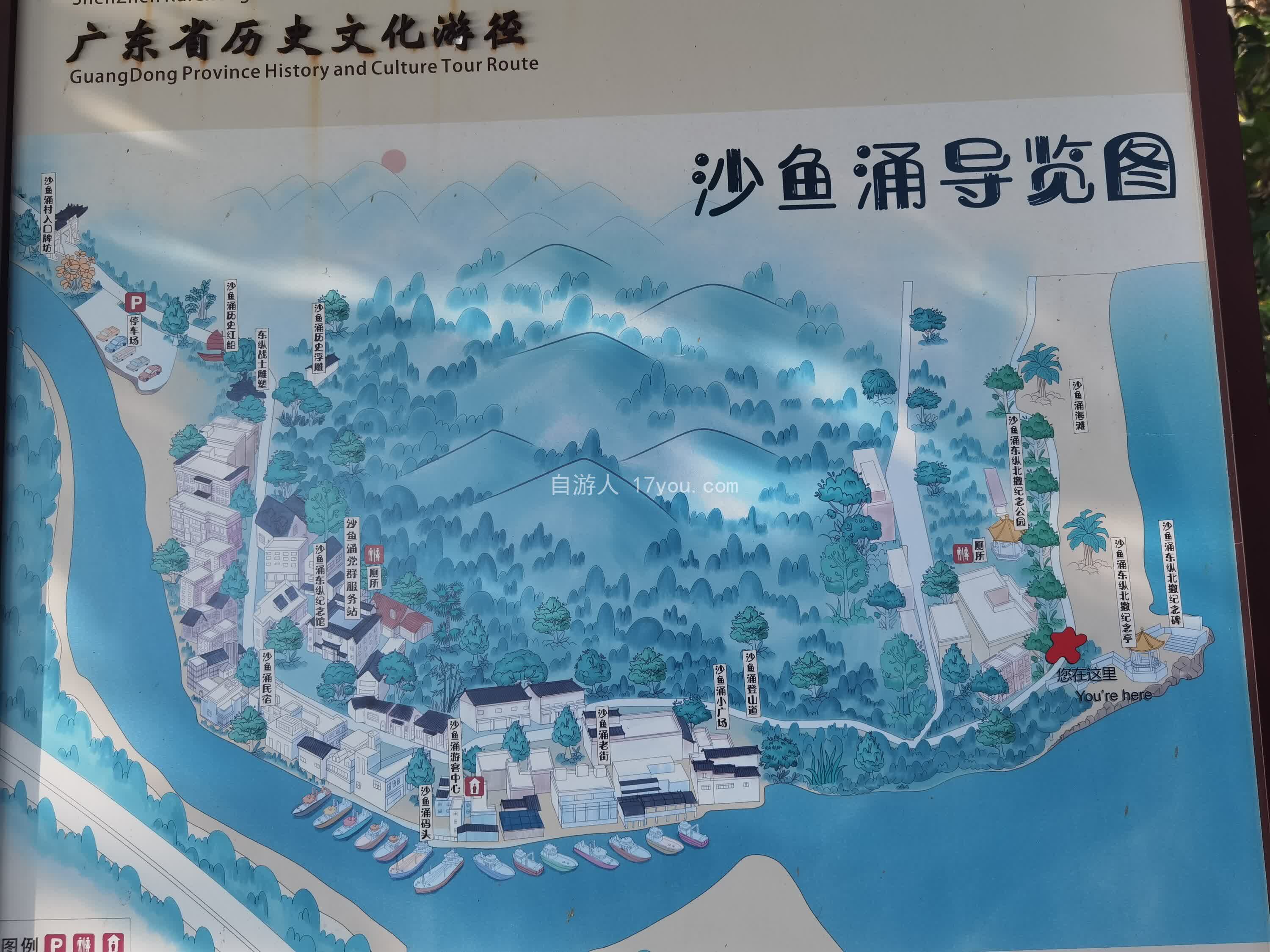 Featured image for 深圳官湖小镇游玩攻略