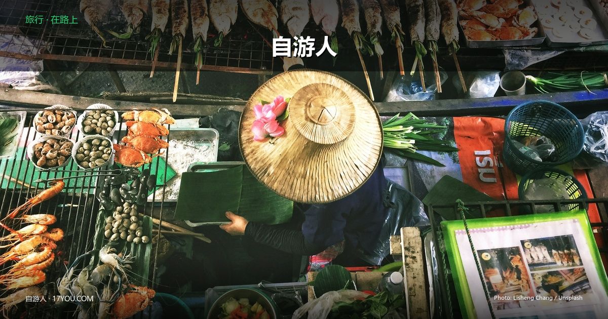 曼谷数字游民落地全攻略：全球排名第一的城市到底好在哪